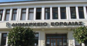 Δικαιώθηκε ο Δήμος Αμυνταίου στην κόντρα με τον Δήμο Εορδαίας