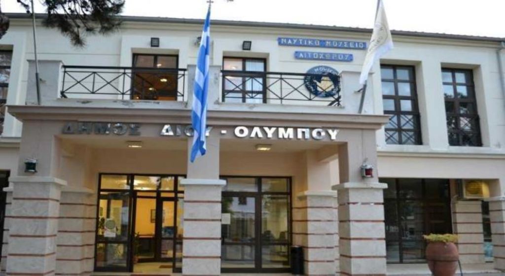 Διακοπή ρεύματος στον Πλαταμώνα αύριο από τον Δήμο Δίου-Ολύμπου