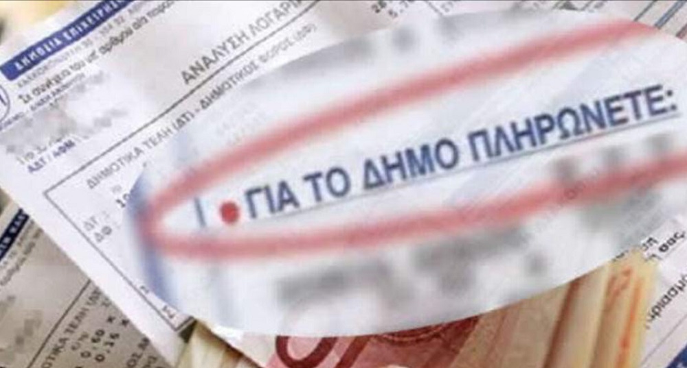 Ηράκλειο Κρήτης: Αντιδράσεις για τις αυξήσεις στα δημοτικά τέλη