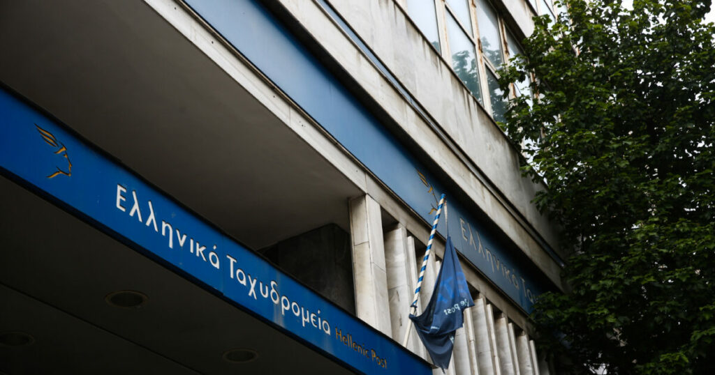 Πολιτική αναταραχή για το λουκέτο στα ΕΛΤΑ: Αντιδράσεις και ενστάσεις