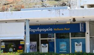 Δήμος Διστόμου προτείνει κάλυψη εξόδων για τη λειτουργία των ΕΛΤΑ