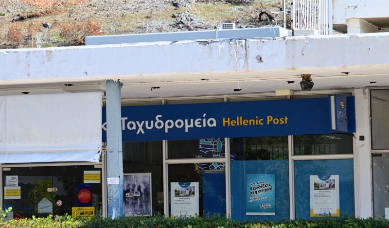 Δήμος Διστόμου προτείνει κάλυψη εξόδων για τη λειτουργία των ΕΛΤΑ