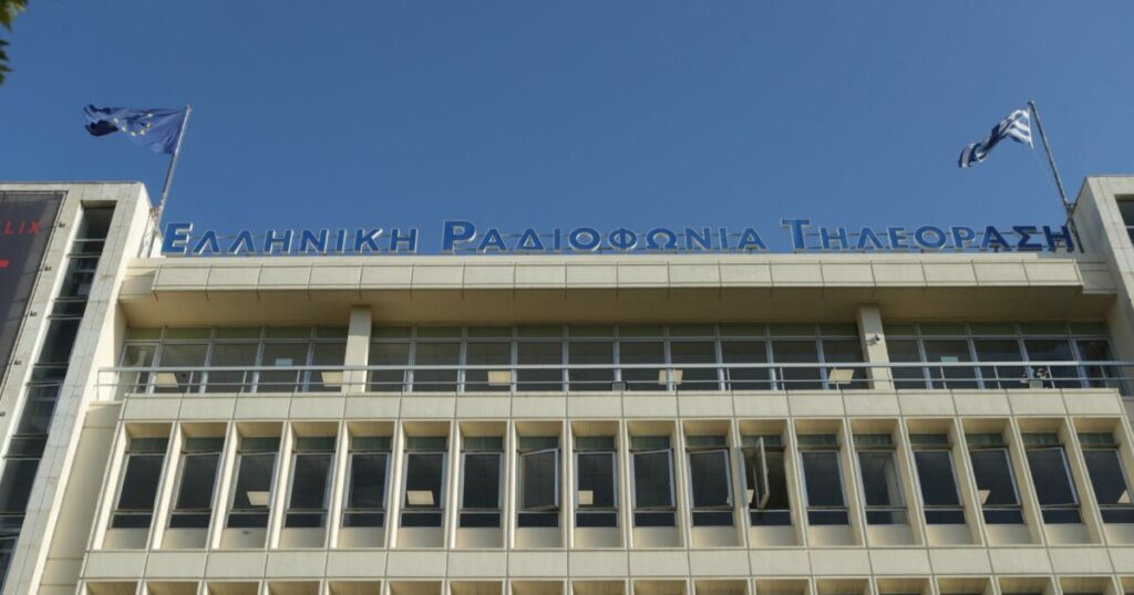Θετικές αξιολογήσεις για το νομοσχέδιο εκσυγχρονισμού της ΕΡΤ