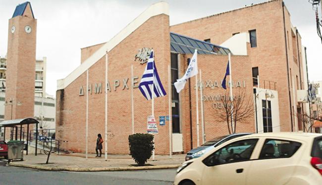 Δήμος Αχαρνών: Απαλλαγές δημοτικών τελών για οικογένειες με νέο παιδί το 2026