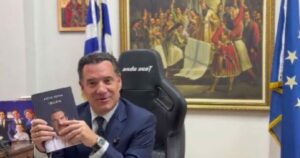 Ο Άδωνις Γεωργιάδης ανταποδίδει το δώρο του Αλέξη Τσίπρα
