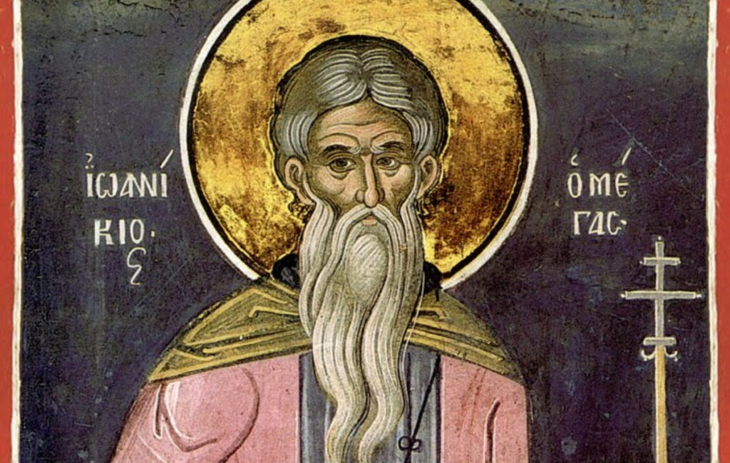 Εορτολόγιο: Ποιοι γιορτάζουν σήμερα 4 Νοεμβρίου