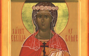 Εορτολόγιο: Ποιοι γιορτάζουν σήμερα 22 Νοεμβρίου