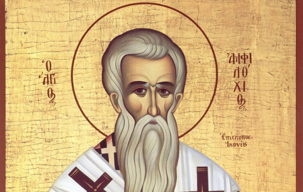 Εορτολόγιο: Ποιοι γιορτάζουν σήμερα 23 Νοεμβρίου