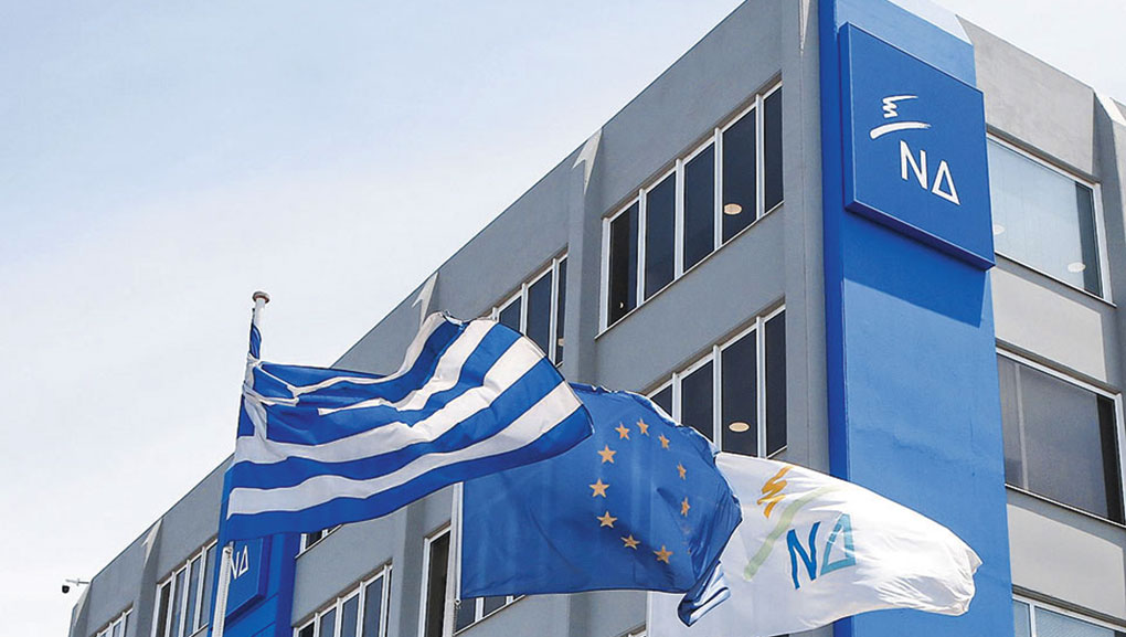 Σύσκεψη «γαλάζιων» δημάρχων στην Πειραιώς: Αποφάσεις για κώδικα και εκλογικό νόμο