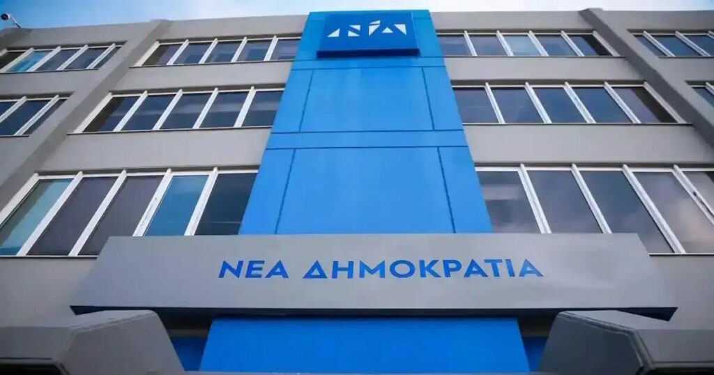 ΝΔ: Στοχοποιούν τον Λαζαρίδη χωρίς αποδείξεις, αποπροσανατολίζουν την κοινή γνώμη