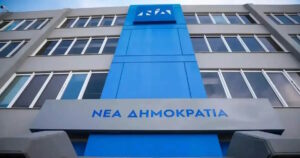 ΝΔ: Στοχοποιούν τον Λαζαρίδη χωρίς αποδείξεις, αποπροσανατολίζουν την κοινή γνώμη