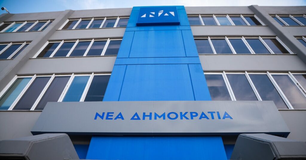 Κάλπες την Κυριακή στη ΝΔ: Νέοι σύνεδροι και αναδιάρθρωση δυνάμεων