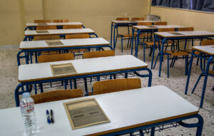 Αρχίζει αύριο η υποβολή αιτήσεων για τις Πανελλήνιες Εξετάσεις 2026