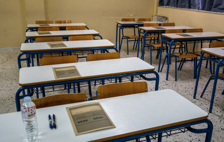 Αρχίζει αύριο η υποβολή αιτήσεων για τις Πανελλήνιες Εξετάσεις 2026