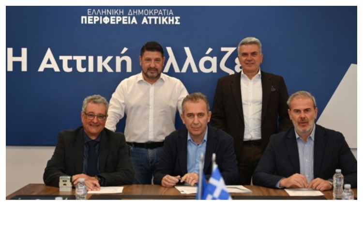 Υπογράφηκε η σύμβαση για το νέο υπόγειο πάρκινγκ στη Νέα Ιωνία