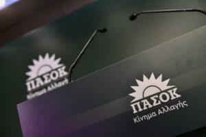 ΠΑΣΟΚ: Η Τοπική Αυτοδιοίκηση αποδοκίμασε την κυβέρνηση στο Συνέδριο ΚΕΔΕ