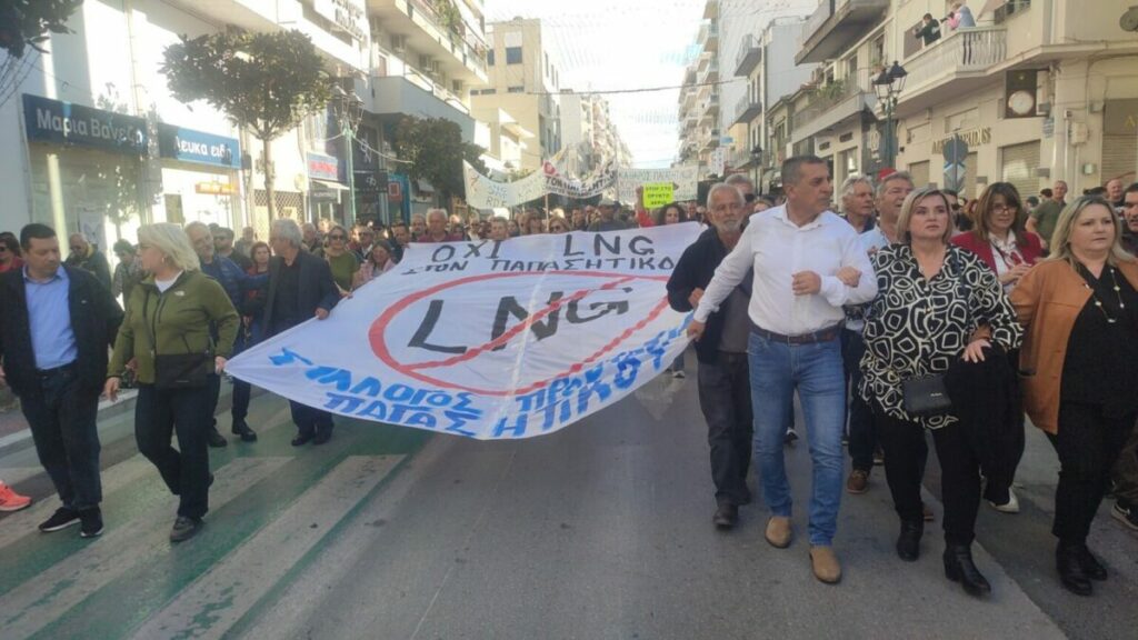 Διαμαρτυρία στον Βόλο κατά της μονάδας LNG στον Παγασητικό
