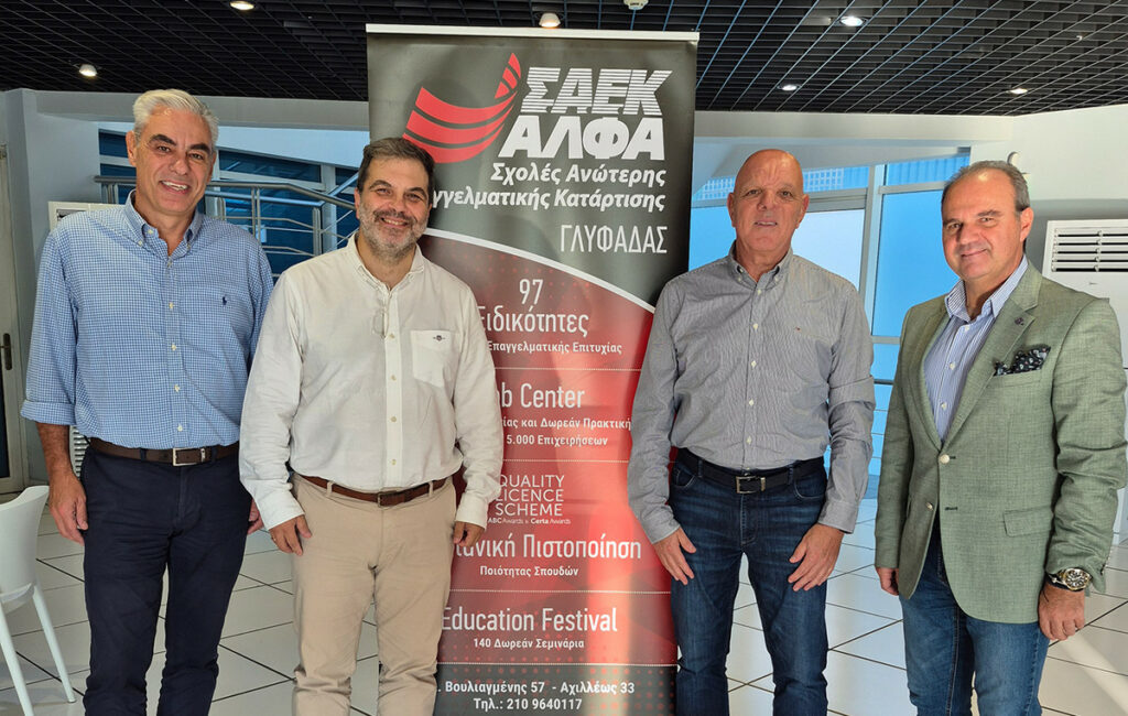 Στρατηγική συνεργασία ΣΑΕΚ ΑΛΦΑ με ΥΔΡΟΜΑΡΙΝ Α.Ε. και CherBros