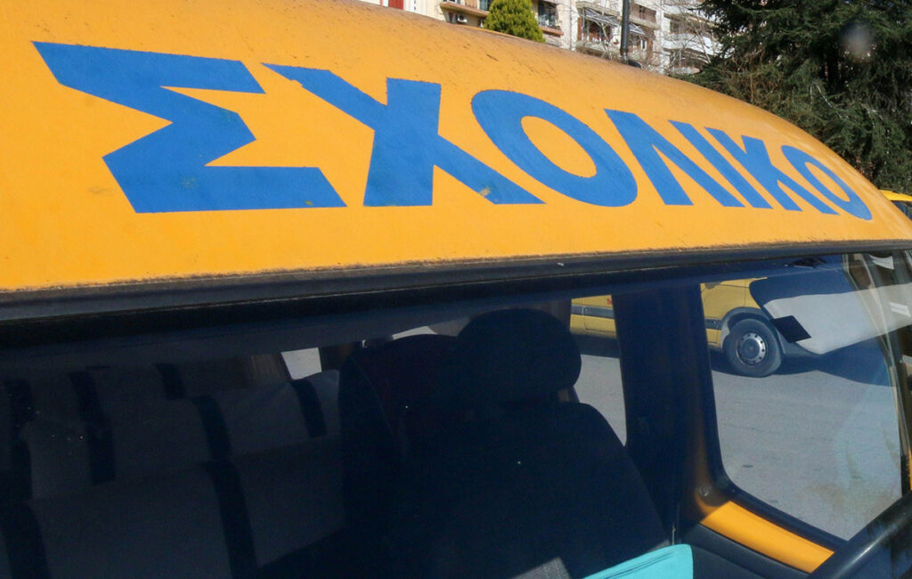 Έκρηξη στα δρομολόγια μεταφοράς μαθητών – Πίεση στο σύστημα λόγω έλλειψης οδηγών