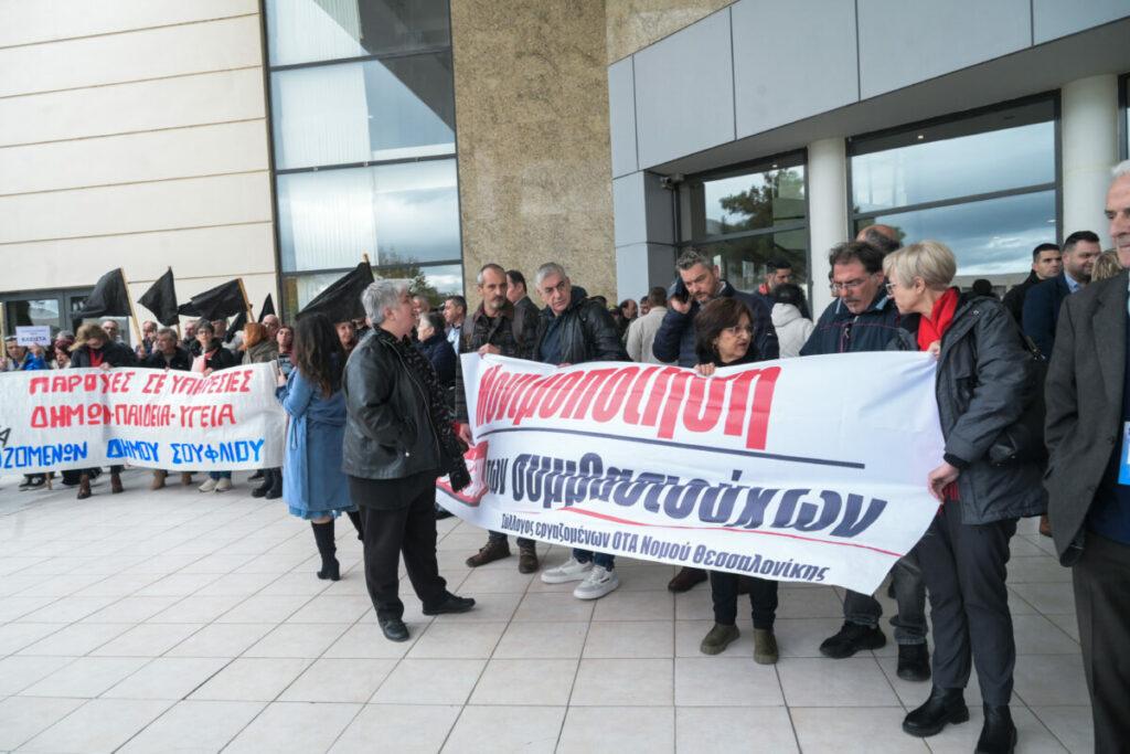 Συνάντηση Λιβάνιου με Εργαζόμενους ΟΤΑ για μονιμοποίηση συμβασιούχων