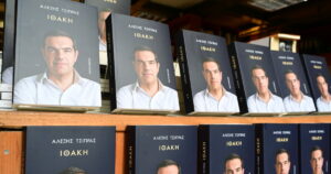 Η αυτοκριτική Τσίπρα: Χαμένες ευκαιρίες και διδάγματα του 2019