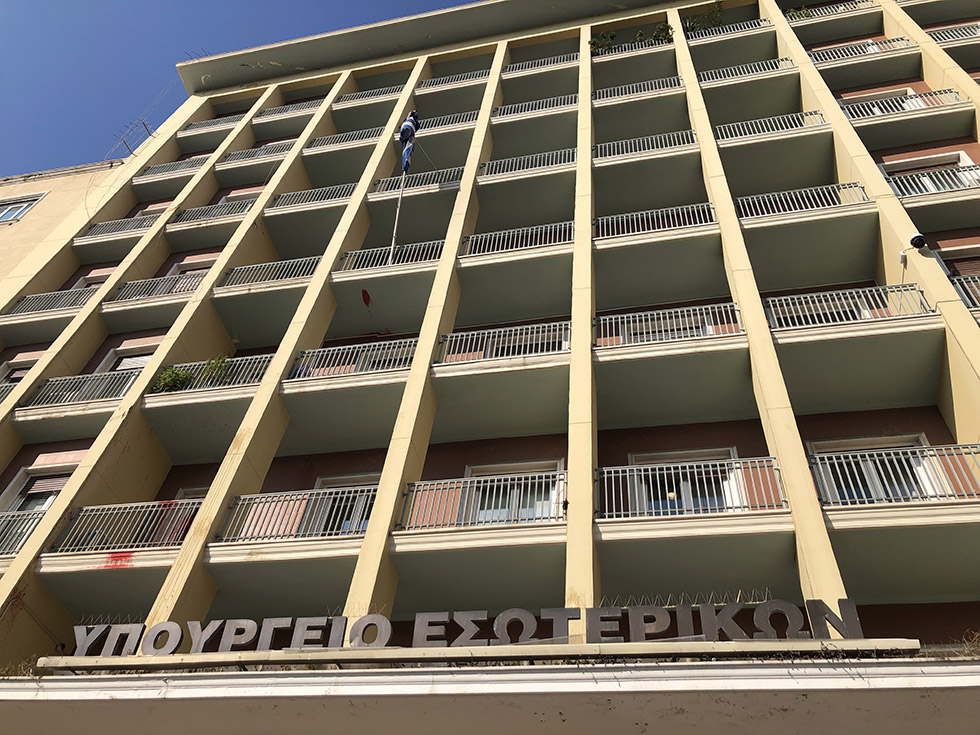 Κατανομή 695 μόνιμων θέσεων σε ΟΤΑ και δημόσιους φορείς