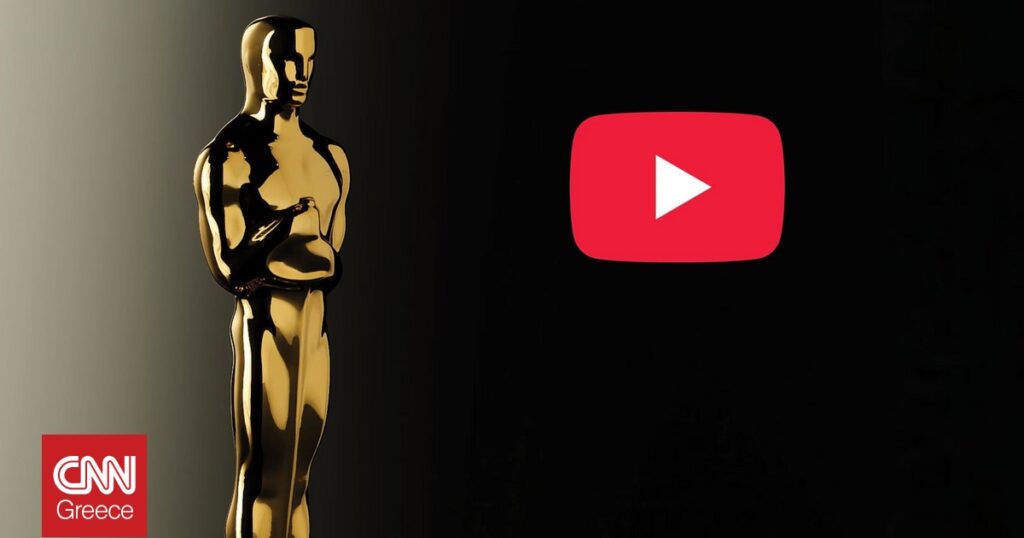 Αλλαγή εποχής για τα Όσκαρ: Μετάδοση αποκλειστικά στο YouTube