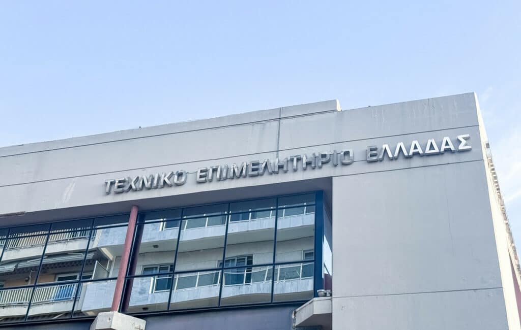 Νέα εποχή στην κατασκευή: Το ΤΕΕ θέτει κανόνες για την αειφορία