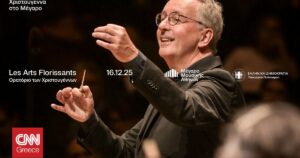 Το Χριστουγεννιάτικο Ορατόριο του Μπαχ στο Μέγαρο Μουσικής