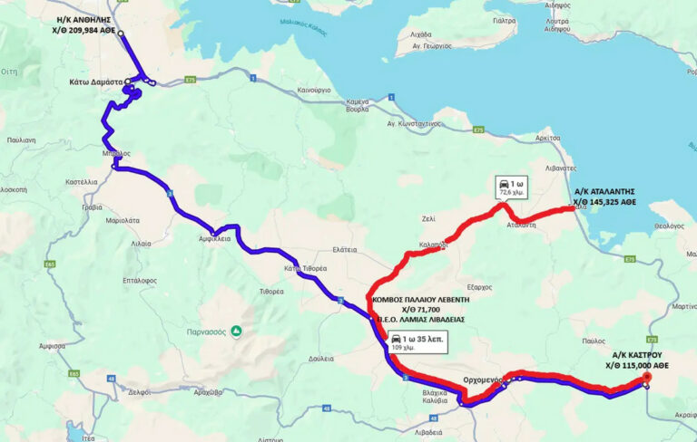 Εκτροπές κυκλοφορίας λόγω αγροτικών κινητοποιήσεων: Τι αναφέρει η ΕΛ.ΑΣ.