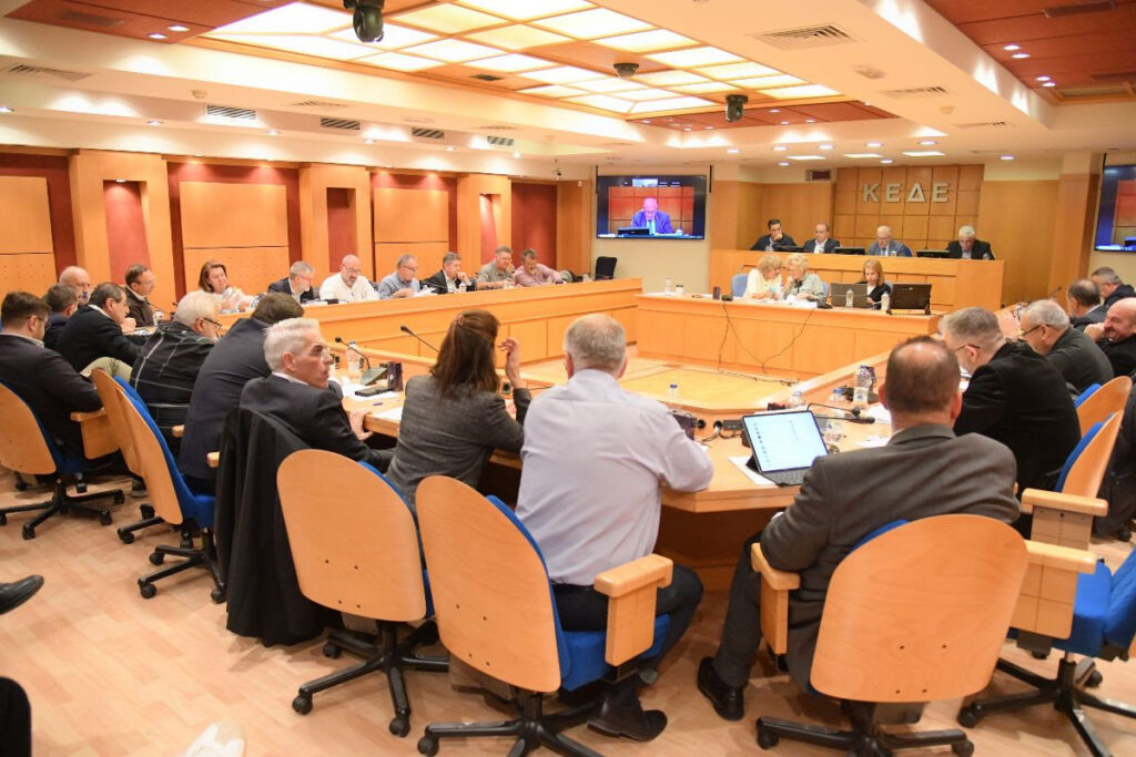 ΔΣ ΚΕΔΕ: Συζητήσεις για τον Νέο Κώδικα Τοπικής Αυτοδιοίκησης