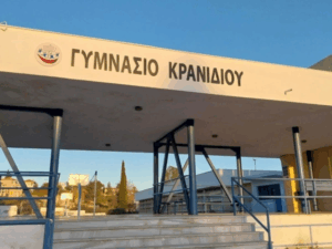 Κρανίδι: Κλείνει το σχολείο λόγω γαστρεντερίτιδας