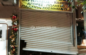 Χανιά: Ληστεία με τραυματισμούς στο κέντρο της πόλης