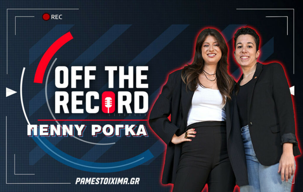 Πέννυ Ρόγκα: «Φίλοι μου εξαφανίστηκαν όταν διαγνώστηκα με καρκίνο»