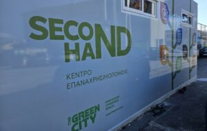 Επίσημα εγκαίνια του Κέντρου Επαναχρησιμοποίησης στο Ηράκλειο