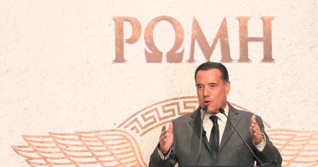 Άδωνις Γεωργιάδης: Απαντά στις κατηγορίες λογοκλοπής στο βιβλίο του «Ρώμη»