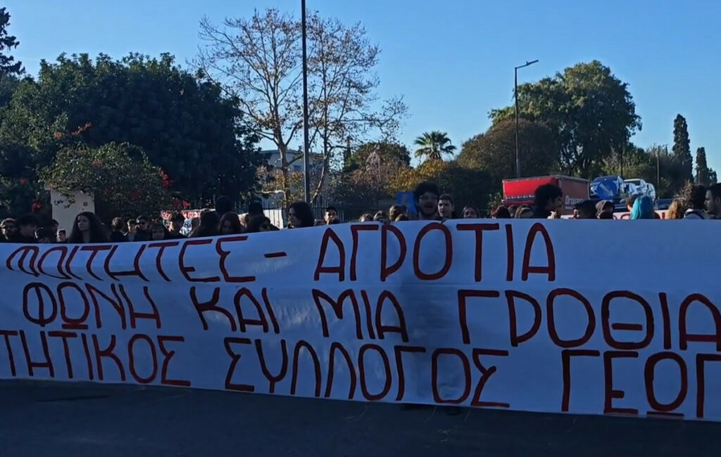 Φοιτητές του Γεωπονικού έκλεισαν την Ιερά Οδό σε ένδειξη αλληλεγγύης στους αγρότες