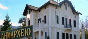 Δημοτικό συμβούλιο αρνήθηκε να συζητήσει τα αιτήματα των αγροτών