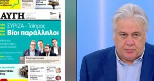 Σπύρος Σουρμελίδης: Ούτε με άδειασε, ούτε άδειασα κανέναν