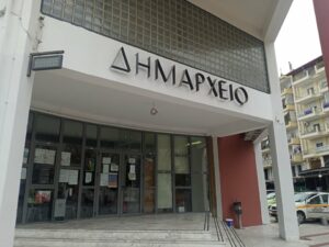 Δήμαρχος Ευόσμου-Κορδελιού χάνει την πλειοψηφία στο δημοτικό συμβούλιο
