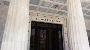 Κατανομή 33 εκατ. ευρώ στους δήμους από το τέλος διαφήμισης