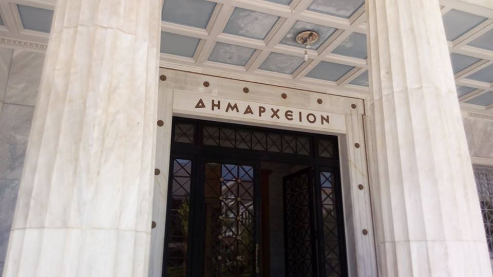 Κατανομή 33 εκατ. ευρώ στους δήμους από το τέλος διαφήμισης