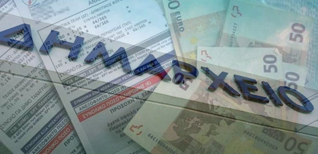 Δήμος Ιωαννιτών: Αύξηση δημοτικών τελών και αναγκαίος εξορθολογισμός