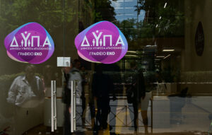 ΔΥΠΑ: Προθεσμία έως 5 Ιανουαρίου για 2.000 θέσεις εργασίας ΑμεΑ