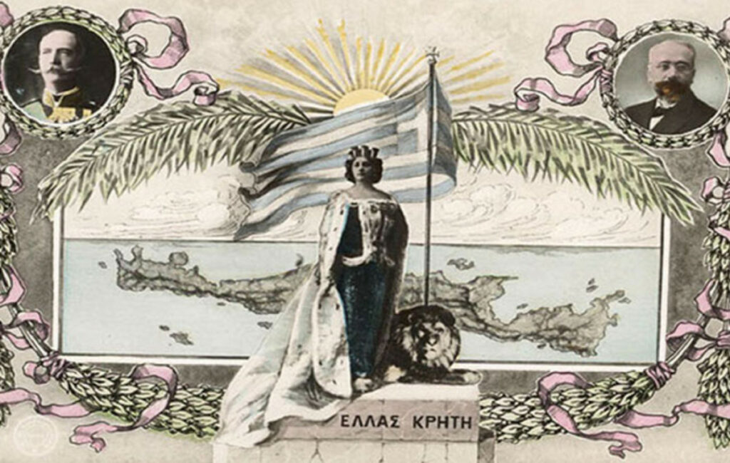 Σαν σήμερα 1 Δεκεμβρίου: Η ιστορική Ένωση της Κρήτης με την Ελλάδα
