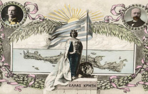Σαν σήμερα 1 Δεκεμβρίου: Η ιστορική Ένωση της Κρήτης με την Ελλάδα