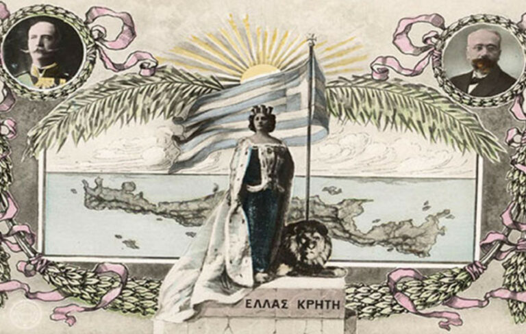 Σαν σήμερα 1 Δεκεμβρίου: Η ιστορική Ένωση της Κρήτης με την Ελλάδα