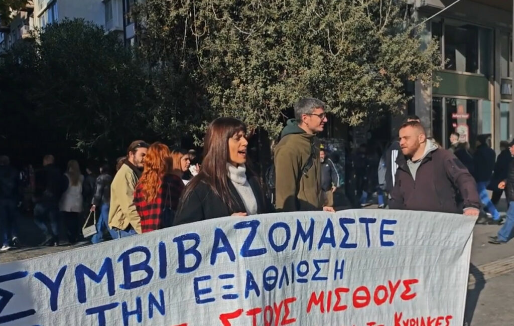 Διαμαρτυρία εργαζομένων στην Ερμού για την υπερεργασία