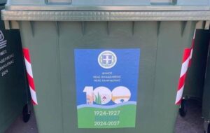 Καθυστερήσεις στην αποκομιδή απορριμμάτων στην Αττική