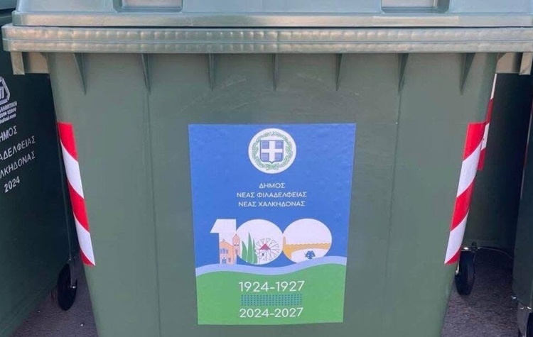 Καθυστερήσεις στην αποκομιδή απορριμμάτων στην Αττική